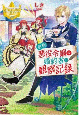 首刷指南第二步示意图，动画图鉴与原作卷册对应表
